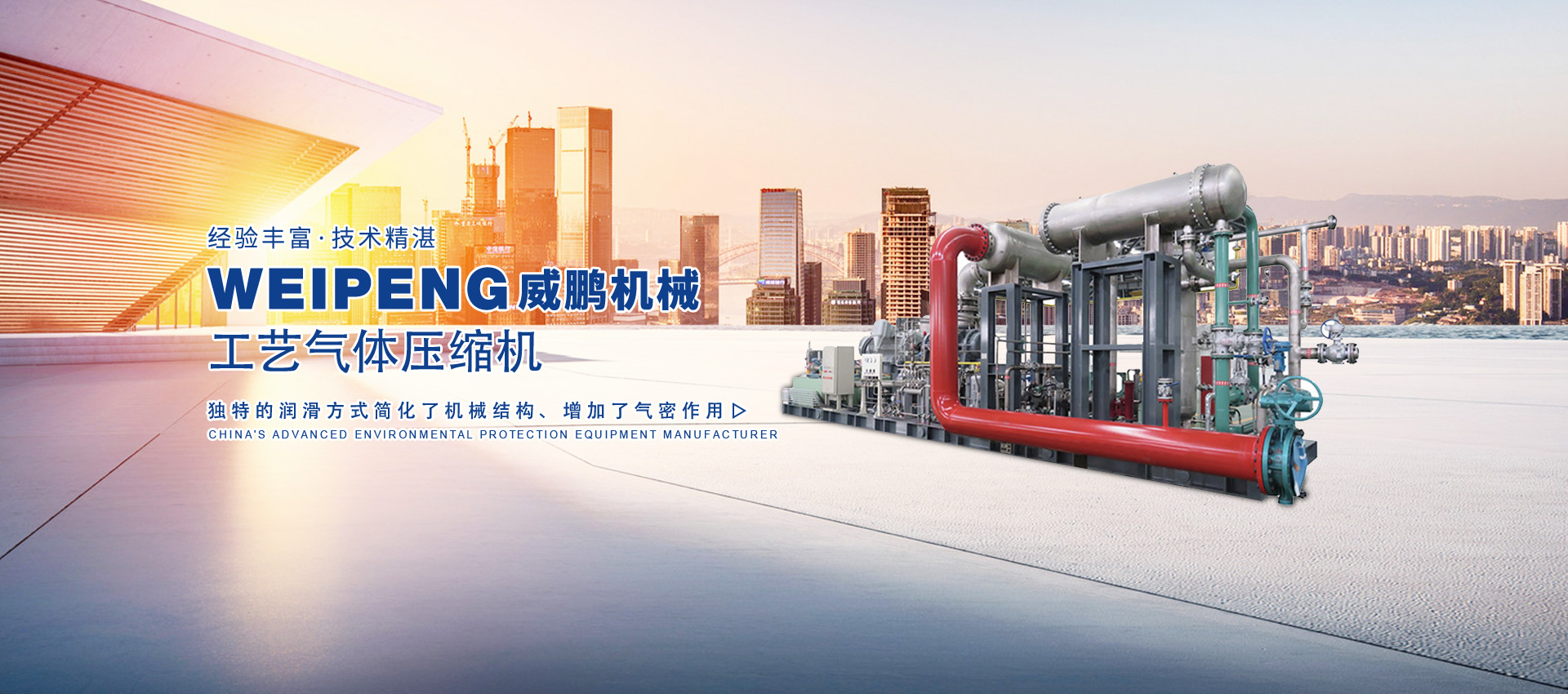 制氮機(jī)、制氧機(jī)、噴漿機(jī)、真空泵、鑿巖機(jī)、發(fā)電機(jī)、鼓風(fēng)機(jī)